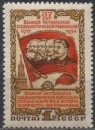 37-я годовщина Октября. № 1793