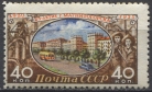 25-летие Магнитогорска. № 1854