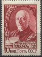 Н. А. Касаткин. № 1882