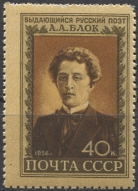 Александр Блок. № 1904