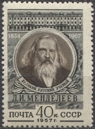 Дмитрий Иванович Менделеев. № 1978