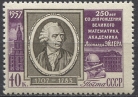 Леонард Эйлер, Г12.5:12. № 2000