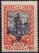 40 лет компартии Украины. № 2172